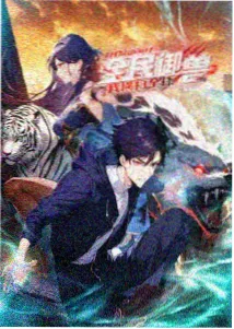 长安幻夜 91久久精品国产91久久
